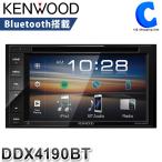カーオーディオ 2din ブルートゥース Bluetooth DVD CD USB iPod レシーバー 高音質 ケンウッド DDX4190BT (お取寄せ)