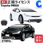 ショッピングプリウス プリウス ラジコン 子ども 自動車 完成品 電池式 トヨタ 新型 公認ライセンス ヘッドライト付 RC 27MHz HAC4030