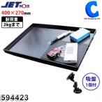 車 ダッシュボード トレー 大型 トラック用テーブル 40cm×27cm 吸盤1個付き 耐荷重2kg ジェットイノウエ 594423