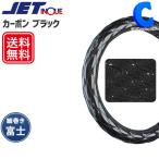 ハンドルカバー トラック用 大型車 エナメル おしゃれ キルティング キルト  カーボンブラック  細巻き 富士 幅46mm ジェットイノウエ (お取寄せ)