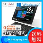 ¥¿¥Ö¥ì¥Ã¥ÈPC Windows Office MobileÉÕ¤ 10.1¥¤¥ó¥Á ËÜÂÎ Wi-Fi¥â¥Ç¥ë ¥á¥â¥ê2GB ·Ã°Â WIZ 2in1 PC KBM101K ¡ÊÁ÷ÎÁ̵ÎÁ¡Ë
