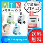 Ãù¶âÈ¢ ATM ¤ª»¥ ¾®Á¬ ATMÃù¶âÈ¢ ¿µ¡Ç½Ãù¶âÈ¢ ATM¥á¥â¥ê¡¼¥Ð¥ó¥¯ ¥Ö¥ë¡¼ ¥Ö¥é¥Ã¥¯ ¥°¥ê¡¼¥ó ¥ì¥Ã¥É ¥Ô¡¼¥Ê¥Ã¥Ä¥¯¥é¥Ö KK-00447 ¡ÊÁ÷ÎÁ̵ÎÁ¡Ë