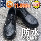  бизнес обувь спортивные туфли кожа обувь мужской чёрный водонепроницаемый дождь для ..... едет "свободные руки" джентльмен обувь casual 4E широкий широкий легкий толщина низ ходить на работу резиновые сапоги 2 пара 