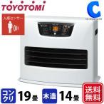 石油ファンヒーター トヨトミ 人感センサー コンクリ19畳 木造14畳 7Lタンク TOYOTOMI LC-S53N ホワイト (メーカー直送)