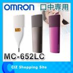 ´ðÁÃÂβ¹·× ÉØ¿ÍÂβ¹·× ¥ª¥à¥í¥ó 652 ¸ýÃæÀìÍÑ MC-652LC 10ÉÃͽ¬¸¡²¹ ¥¢¥é¡¼¥àÉÕ¤ ¥Ö¥é¥¦¥ó ¥Ô¥ó¥¯ ¥Û¥ï¥¤¥È BluetoothÄÌ¿®µ¡Ç½ NFCÄÌ¿®µ¡Ç½