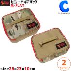 ギアケース ギアバッグ ギアボックス ツールケース オレゴニアンキャンパー セミハードギアバッグ フラットタイプ 全2色 OCB-811