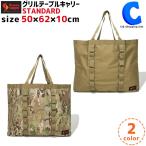 トートバッグ 大きめ おしゃれ アウトドア キャリーバッグ 大容量 オレゴニアンキャンパー グリルテーブルキャリー スタンダードサイズ 全2色 OCB-815