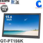ポータブルテレビ  フルセグ 車 液晶テレビ 15.6インチ HDMI搭載 録画機能付き AC DC バッテリー内蔵 3電源