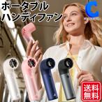 ハンディファン aecooly エークーリー メンズ 小型 扇風機 手持ち 強力 軽量 ストラップ 4色 Handheld High-Speed Fan Aero Pro PH01 (メーカー直送)
