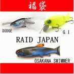 【ご予約】 2022年　ダッジ・G.I・オサカナスイマー入り　福袋