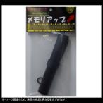 椿研究所 ターポリンメジャーシート メモリアップ Buyee Buyee Japanese Proxy Service Buy From Japan Bot Online