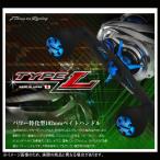 ZPI ジーピーアイ パワーゲームカーボンハンドル TypeL PG-TL102SH