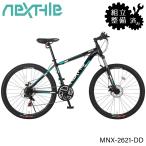 自転車 マウンテンバイク MTB 26インチ シマノ21段変速 ディスクブレーキ NEXTYLE ネクスタイル MNX-2621-DD