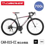 自転車 ロードバイク 21段変速 700×28C CANOVER カノーバー CAR-015 UARNOS ウラヌス ブラック ホワイト