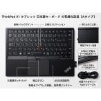 [ не использовался новый товар ]Lenovo ThinkPad X1 планшет специальный японский язык расположение клавиатура USB проводной модифицировано custom красный pochi/ грузовик отметка установка оригинальный удар ключ чувство половина .. type производство на заказ 