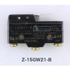 ☆ 新品 10個  OMRON オムロン スイッチ  Z-15GW21-B