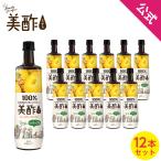 【公式】美酢 ミチョパイナップル 大容量 900ml ×12本セット 無添加 飲むお酢 お酢 ドリンク ジュース みちょ 常温