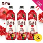 【数量限定アウトレット!在庫なくなり次第終了】【公式】美酢 ミチョざくろ 大容量 900ml 3本セット 韓国 お酢 みちょ 常温 訳あり