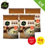 [数量限定アウトレット！在庫なくなり次第終了] [公式] bibigo 韓国クッパの素 参鶏湯 4個セット サムゲタン] ネコポス対応 常温