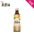 【公式】  美酢 Beauty Plus+ マンゴー 400ml お酢 ドリンク ジュース ミチョ みちょ 常温