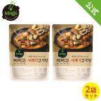 [数量限定アウトレット！在庫なくなり次第終了] [公式] bibigo ビビゴ カムジャタン 460g 2個セットネコポス  常温