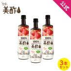 [数量限定アウトレット！在庫なくなり次第終了] 美酢 ミチョ いちご 大容量 900ml 3本セット 無添加 飲むお酢 韓国 お酢 みちょ 常温