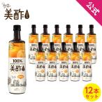 【公式】美酢 ミチョ みかん 大容量 900ml×12本  無添加 飲むお酢 韓国 お酢 ドリンク ジュース みちょ 常温