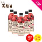 [数量限定アウトレット！在庫なくなり次第終了] [公式] 美酢プラス ざくろ 500ml  5本セット お酢 ドリンク ジュース ミチョ みちょ 常温 果実酢