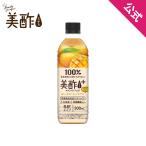 [公式] 美酢プラス マンゴー 500ml お酢 ドリンク ジュース ミチョ みちょ 常温 果実酢