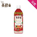 ショッピング飲む酢 美酢 【公式】美酢 BEAUTY TIME ざくろ&アールグレイ ドリンク ペットボトル ミチョ 飲む酢 飲むお酢 お酢 ジュース ミチョ みちょ 常温 果実酢