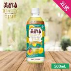 ショッピング飲む酢 美酢 【新発売☆】 PET 美酢ビューティータイム 檸檬＆グリーンティー 500ml 【公式】美酢 ミチョ