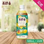 【新発売☆】 PET 美酢ビューティータイム 檸檬＆グリーンティー 500ml ×24本セット 【公式】美酢 ミチョ