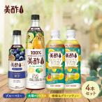 ショッピング飲む酢 美酢 【公式】美酢2024年新商品おためしセット 美酢 ミチョ 4本セット 無添加 飲むお酢 韓国 お酢 ドリンク ジュース みちょ 常温