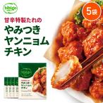 [ официальный ] bibigo.. есть yannyomchi gold 350g 5 пакет ( прохладный рейс )yannyonchi gold Корея chi gold 