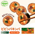 【新発売！ポイント10倍】 bibigo ビビンバキンパ 250g 1本10切れ キンパ 海苔巻き レンジ調理 レンチン お弁当 冷凍 クール便 ビビゴ 韓国料理 韓国食品