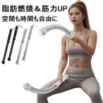 バトルロープ ロープトレーニング コードレスバトルロープ ロープレスバトルロープ 自宅用 筋トレグッズ トレーニング 筋トレ器具 フィットネス器具 男女兼用