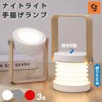  Night свет кормление свет ребенок часть магазин симпатичный style свет baby заряжающийся . тип света фонарь LED беспроводной .. воспитание свет модный Северная Европа настольный яркий глаз . добрый 