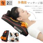 マッサージ器 多機能マッサージ枕 �