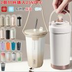「2BUY⇒1枚1860円 TYESO ストロー付きタンブラー タンブラー プレゼント 保温 保冷 持ち運び ストロー付き 水 600ml おしゃれ 大容量 こぼれない 水筒