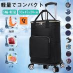 シルバーカー 軽量 男性 女性 買い物カート ショッピングカート シニアカー 母の日 父の日 花柄 介護用品 おしゃれ 高齢者用 敬老の日 5輪