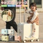 キャリーケース 機内持ち込み 多機能スーツケース 旅行用 360°回転 子供が乗れるスーツケース キャリーケース 乗れるキャリー TSAロック付き ダブルキャスター