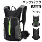 タクティカルバックパック 防水 軽量 タクティカル バッグ メンズ レディースアウトドア キャンプ ミリタリー リュック 登山 キャンプ 旅行 デイパック 防災