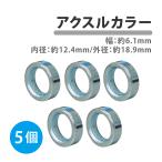  axle цвет внутренний диаметр 12mm универсальный 6mm 5 шт стальное колесо Monkey DAX NSR мотоцикл техническое обслуживание обслуживание ремонт 