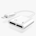 iPhone слуховай аппарат изменение адаптер расширение кабель зарядка музыка телефонный разговор iOS зарядка делая одновременно подсветка разъём джек белый 