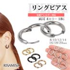 �t�[�v�s�A�X �{�f�B�s�A�X �����Z�b�g �����A�����M�[ �Ή� 8mm ~ 20mm 18G �T�[�W�J���X�e�����X �����ςȂ� �����Y ���f�B�[�X �����O