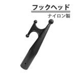  лодка крюк head Attachment нейлон для замены верх морской яхта байдарка парусная яхта судно швартовка надеты . якорь трос восстановление лодка для рыбалки 
