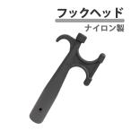  лодка крюк head Attachment нейлон для замены верх морской яхта байдарка парусная яхта судно швартовка надеты . якорь трос восстановление лодка для рыбалки 