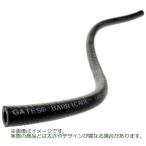 フューエルホース キャブ用 汎用 GATES 切り売り 10cm 3/16