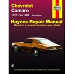  обслуживание manual HAYNES разделение nz70-81 год Chevrolet Camaro английский язык сервисная книжка DIY ремонт техническое обслуживание ремонт manual 