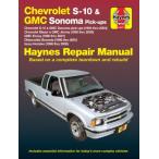  обслуживание manual HAYNES разделение nz94-05 год S10 pick up S10 Blazer sonomajimi- английский язык сервисная книжка DIY ремонт техническое обслуживание ремонт manual 